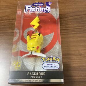ポケモンフィッシング DUO ピカチュウ スロージッタータイプ ルアー