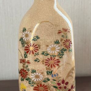 薩摩焼 陶器 一輪挿し 花瓶