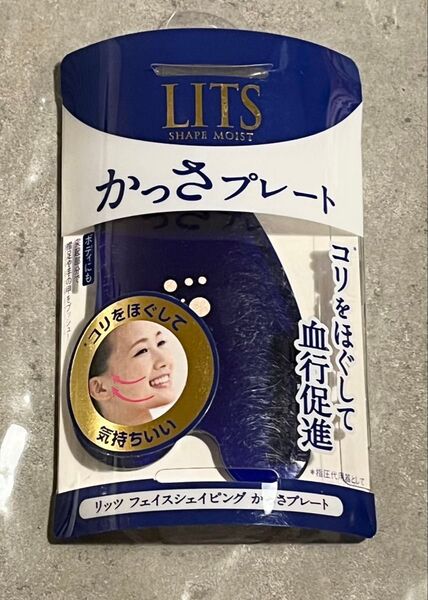 リッツ フェイスシェイピング かっさ かっさプレート 日本製