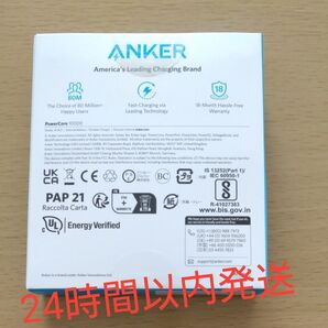Anker PowerCore 10000 モバイルバッテリー