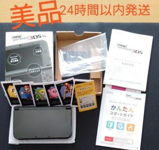 美品 Newニンテンドー3DS LL メタリックブラック 取扱説明書付き