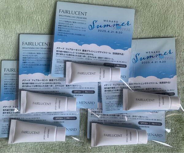 メナード フェアルーセント 薬用デイクリーム ホワイトD ミニサイズ 8gx5個