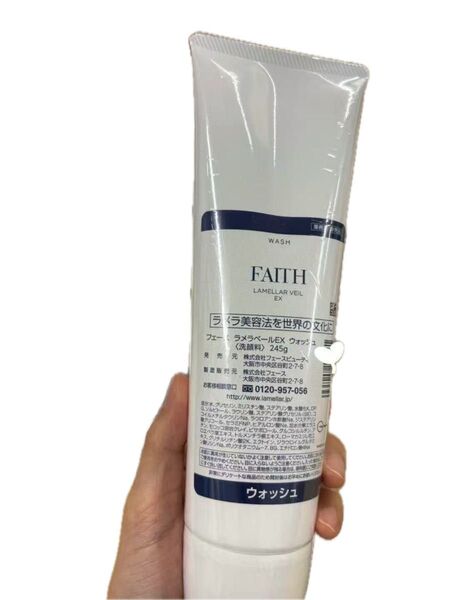 Faith フェース ラメラベールEX ウオッシュ 洗顔料245g