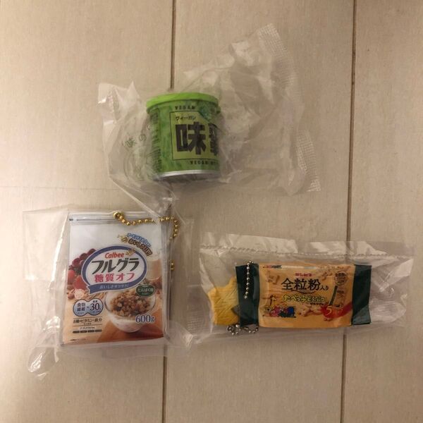 ガチャ 3点セット