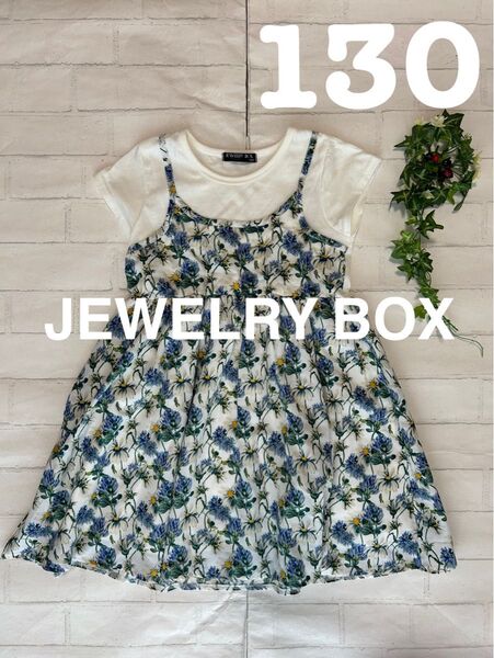 良好★JEWELRY BOX+130+重ね着+ドッキング+半袖+ワンピース+フレア+花柄+白T