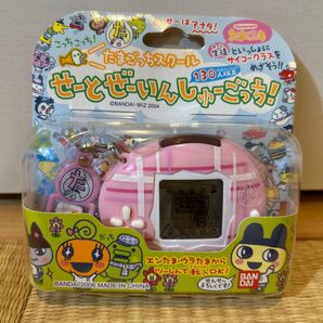 【新品未開封】たまごっちスクール せーとぜーいんしゅーごっち! スクールちぇっくぴんく