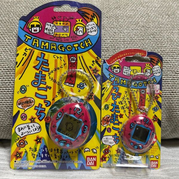 【新品未開封】【セット】祝20しゅーねん! たまごっち・ちびたまごっち ピンク時計