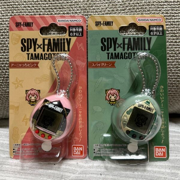 【新品未開封】バンダイたまごっち SPY×FAMILY TAMAGOTCHI アーニャっちピンク・スパイグリーン【セット】