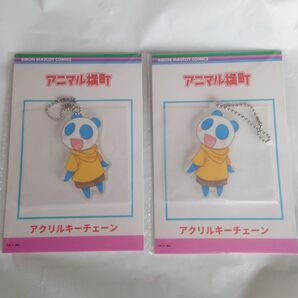 アニマル横町 アクリルキーチェーン イッサ