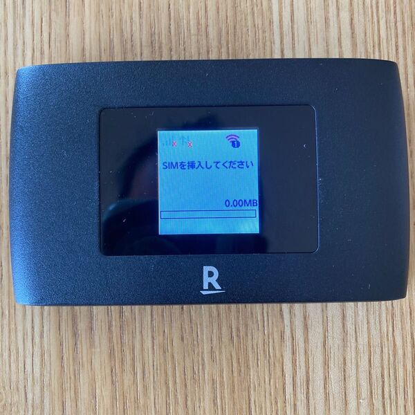 Rakuten WiFi Pocket 2B