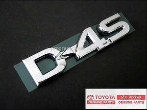 トヨタ 純正 エンブレム D-4S クラウン スポーツ