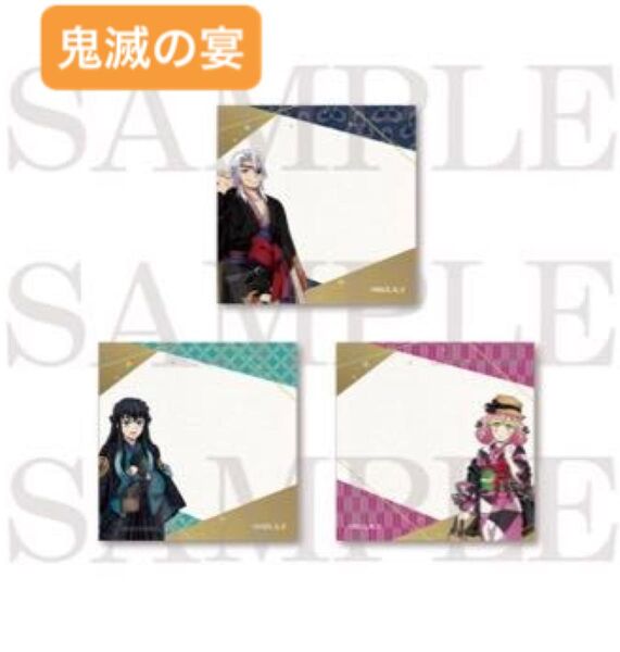 鬼滅の刃 鬼滅の奏宴 in 横浜 限定 ufotable 描き下ろし 付箋セット B 宇髄天元 時透無一郎 甘露寺蜜璃