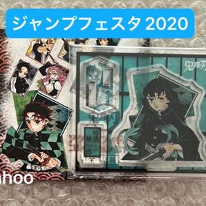 鬼滅の刃 ジャンプフェスタ 2020 ランダム アクリルフィギュアコレクション 時透無一郎 無一郎 霞柱