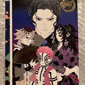 鬼滅の刃 吾峠呼世晴 原画展 限定 ランダム 箔押しイラストカードコレクション 鬼舞辻無惨 無惨 黒死牟 童磨 猗窩座