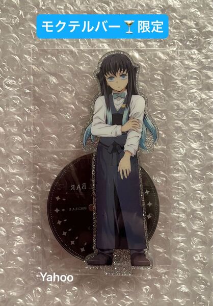 鬼滅の刃 MOCKTAIL BAR GINZA 限定 ufotable 描き下ろし 両面アクリルスタンド 時透無一郎 無一郎