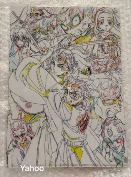 鬼滅の刃 鬼滅シアター 劇場物販 アニメーション原画集 表紙デザインクリアファイル 刀鍛冶の里編 炭治郎 蜜璃 無一郎