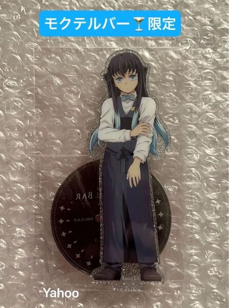 鬼滅の刃 MOCKTAIL BAR GINZA 限定 ufotable 描き下ろし 両面アクリルスタンド 時透無一郎 無一郎