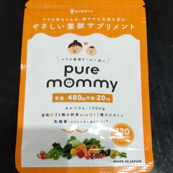 葉酸 × 妊活 サプリメント ピュアマミー モノグルタミン酸型 葉酸サプリ 30日分 無添加