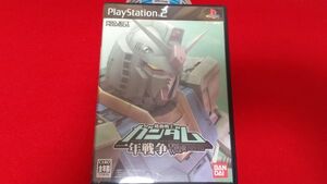 PS2 機動戦士ガンダム 一年戦争 バンダイ レトロゲーム プレイステーション2 説明書やぶれあり ガンダム ガンプラ