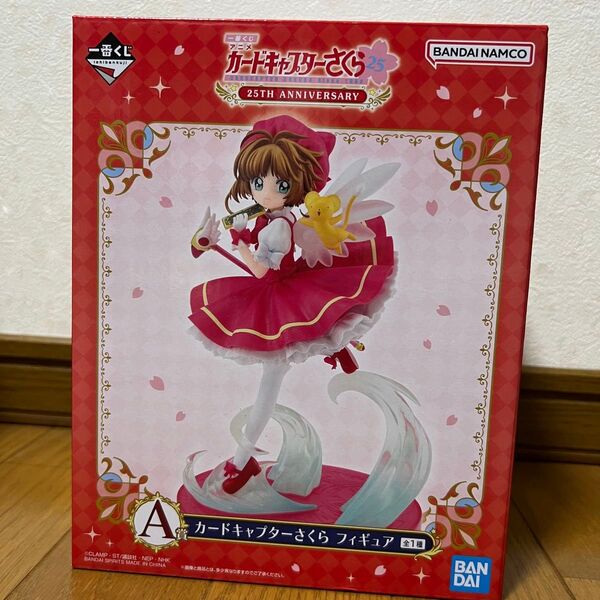 カードキャプターさくら フィギュア 一番くじ A賞