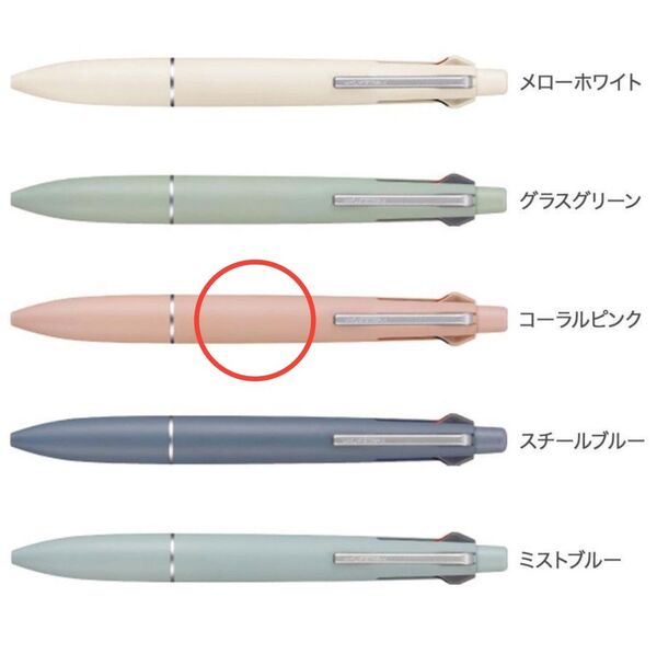 Lite touch ink搭載ジェットストリーム4&1コーラルピンク