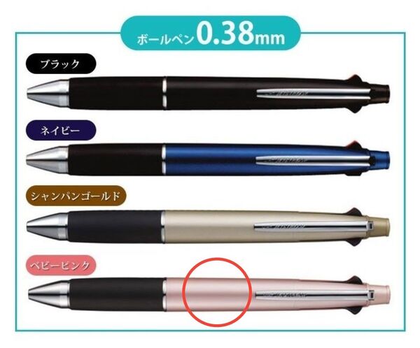 0.38㎜ベビーピンクジェットストリーム4&1