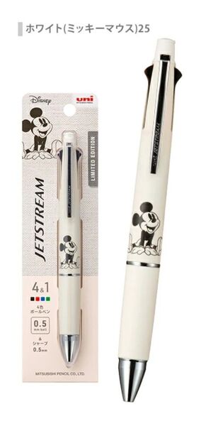 限定ディズニージェットストリーム4&1ミッキーマウス