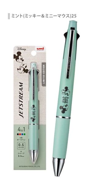 限定ディズニージェットストリーム4&1ミッキー&ミニー(ミント)