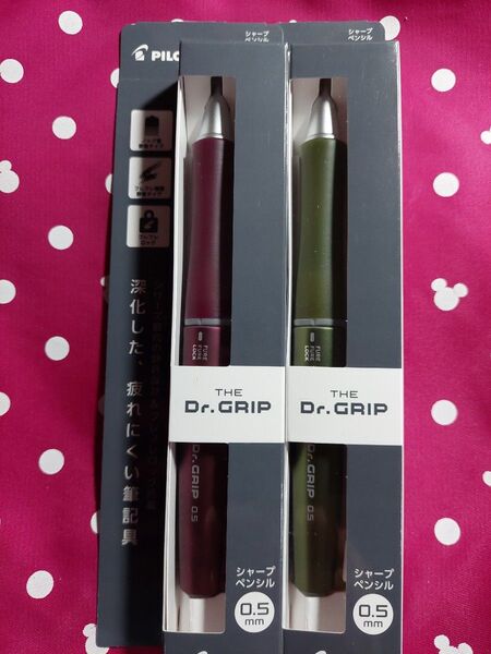 PILOT Dr.グリップシャープペンシル0.5㎜セット(ボルドー、オリーブ)