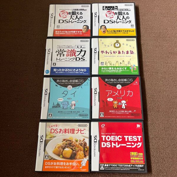 DSソフト 8本セット