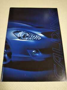 2002 year 9 month Toyota Caldina catalog & accessory catalog, special edition Lee fret 3 point set 