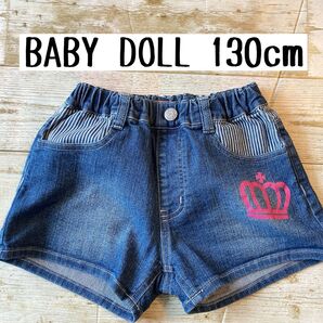 BABY DOLL ベビードール デニムショートパンツ 130cm