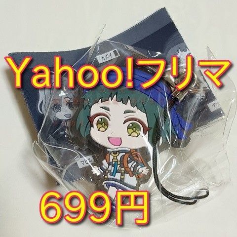【新品】MILGRAM ミルグラム カプセルラバーストラップ アマネ