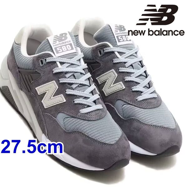 New Balance MT580 ADB ニューバランス グレー 27.5cm 574 996 ML Gray 新品
