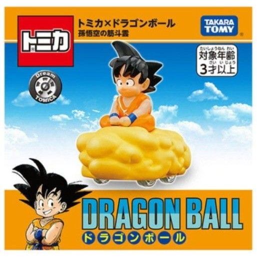 トミカ×ドラゴンボール 孫悟空の筋斗雲