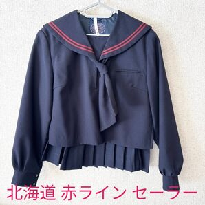 北海道札幌白石中 旧制服セット セーラー服 ミニスカート