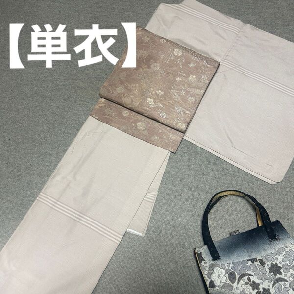 【やまと誂】単衣小紋 正絹 白ピンク 着物