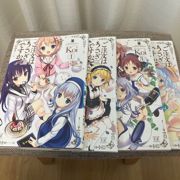 ご注文はうさぎですか? 1~4巻セット