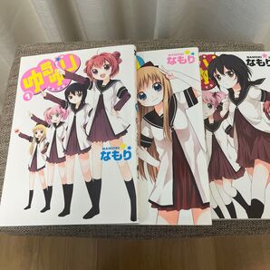 ゆるゆり 1巻から7巻のワイドコミックセット なもり