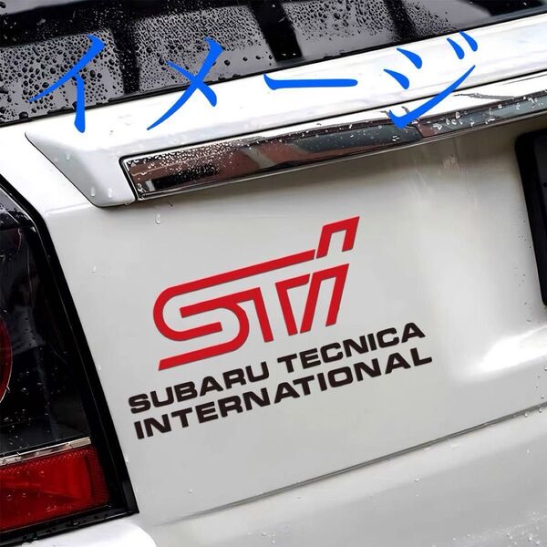 スバル STI3Dロゴステッカー エンブレム 4枚 小 レッド 数限定
