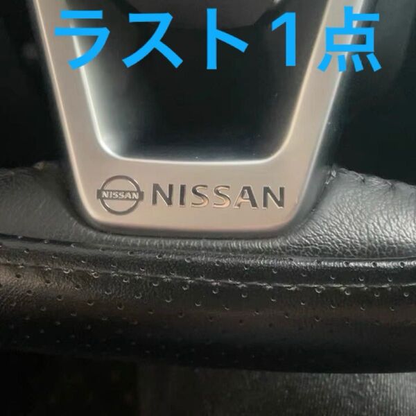 日産 nissan3Dロゴ アルミステッカー 金属製シール 5枚入