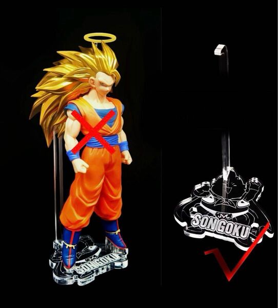 【専用アクリル台座】ドラゴンボール BLOOD OF SAIYANS 孫悟空3 プライズ