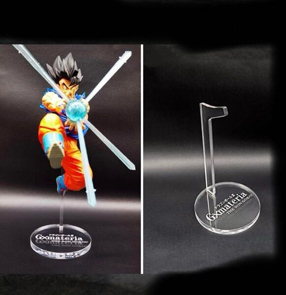 【専用アクリル台座】ドラゴンボールZ Gx materia 孫悟空 フィギュア
