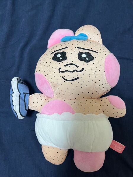 おぱんちゅうさぎ ぬいぐるみ ひげそり 全長 30.5cm かわいそうに