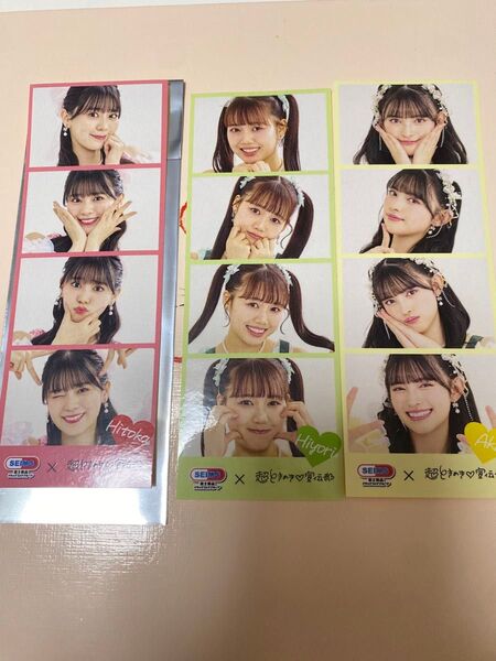 超ときめき宣伝部 ステッカー セイムス 3枚セット
