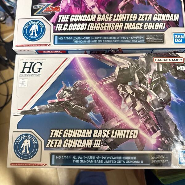 ガンダムベース限定 ゼータガンダム バイオセンサー ゼータガンダム3号機 2体セット