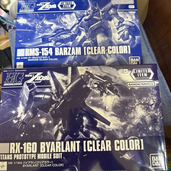 2体セット HG バイアランクリアカラー & HG バーザム クリアカラー
