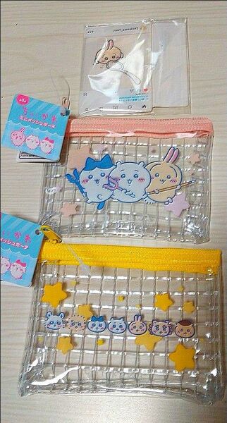 ちいかわ ミニメッシュポーチ2種セット+うさぎのアクリルカード