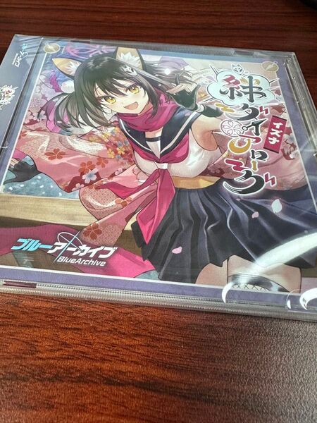 未開封 ブルーアーカイブ CD 絆ダイアローグ Vol.5 イズナ オフィシャル特典付