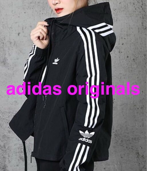 美品 ★ adidas originals アディダス オリジナルス スリーストライプス ウィンドブレーカー トラックジャケット